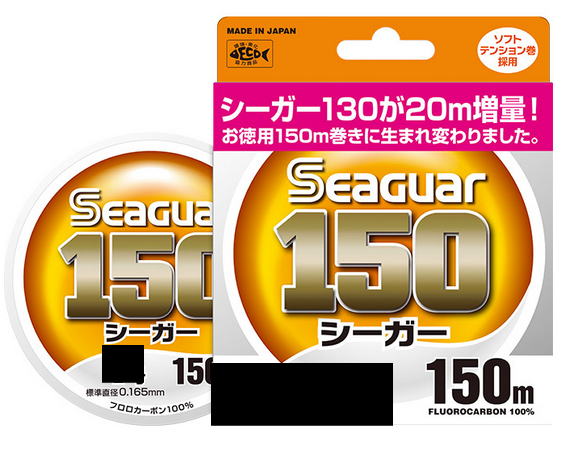 Kureha Chemical Industry (Kureha Synthetic Fibers) Seaguar 150 150m No. 4