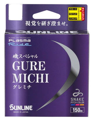 Sunline Line Iso Special Gremichi ('23) 150m HG Cobalt Blue & Pink & Orange 2.5