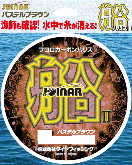 Diamond Fishing Joiner Boat Line 2 100m 2.5 Pastel Brown