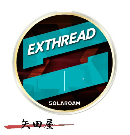 Toray Solarom Extra Red 150m 3.5lb