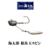 issei jig head Kaitaro Kaitaro Negyodama Spin 28g #3/0