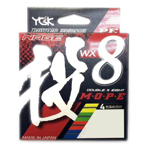 Yotsuami M.O.P.E. (Molly) Throwing WX8 200m 0.8 line