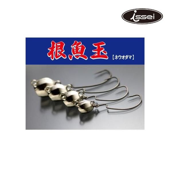 Issey Rootfish Ball 14g #2/0