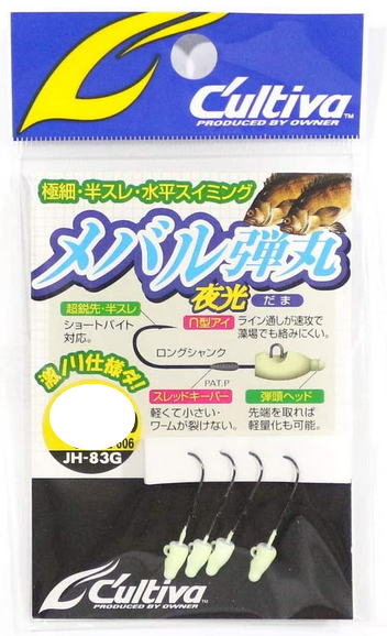 Owner Cultiva Rockfish Bullet Luminous JH-83 2.0g-8