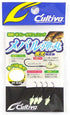 Owner Cultiva Rockfish Bullet Luminous JH-83 1.0g-8