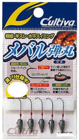 Owner Cultiva Rockfish Bullet JH-83 1.5g-8