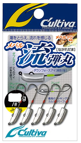 Owner Cultiva JH-85 stray bullet 1.3g