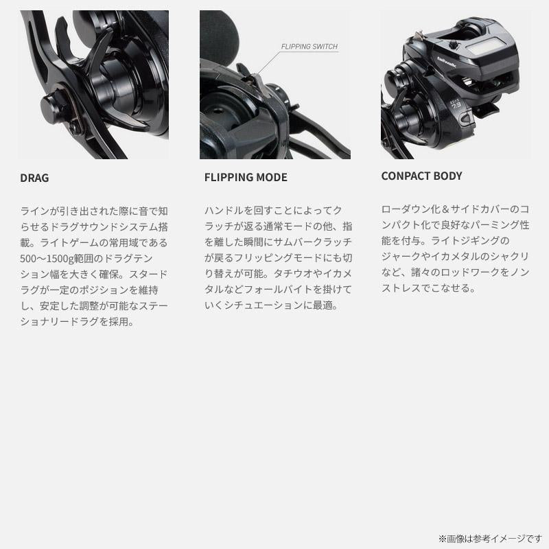 Tailwalk Baitcasting Reel VILAYER DG 100-DH/L