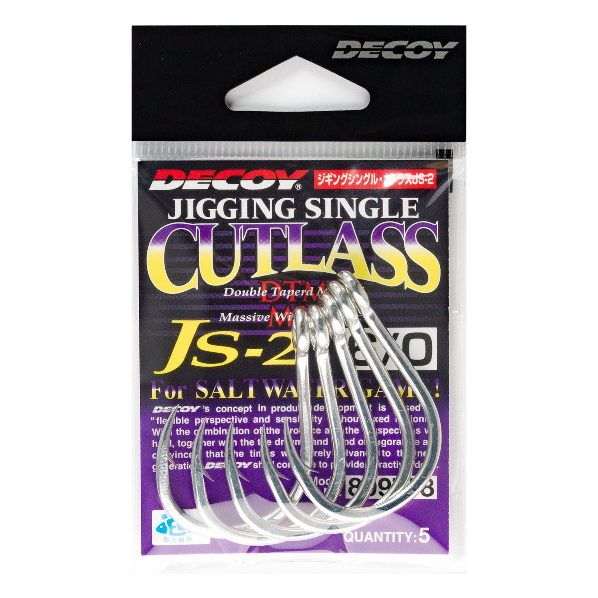 DECOY  Jigging Single Cutlass JS-2