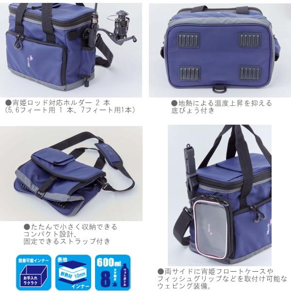 Gamakatsu Tackle Bag LE321 Yoihime Soft Cooler Bag 10L