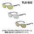 DAIWA Polarized Glasses TLX 022 Ease Green