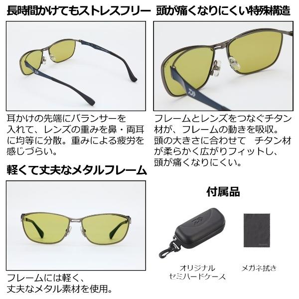 DAIWA Polarized Glasses TLX 022 Ease Green