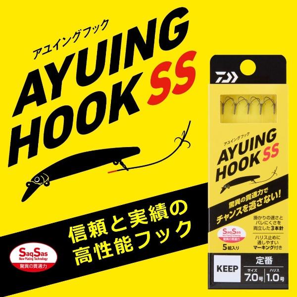 DAIWA Lure Hook Ayu Wing Hook SS F3 Keep 7.5