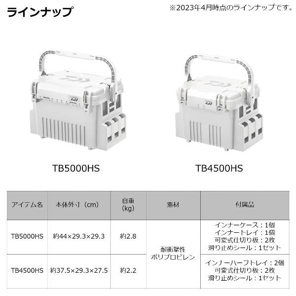 DAIWA Case Tackle Box TB4500HS