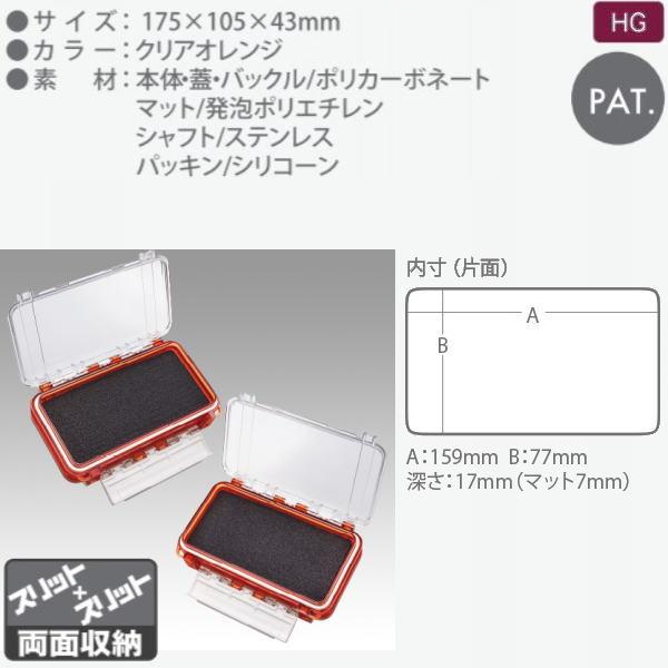 MEIHO Waterproof Case WG-2 Clear Orange