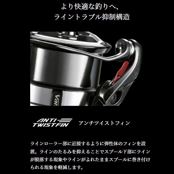 SHIMANO Spinning Reel 23 Vanquish C2500S