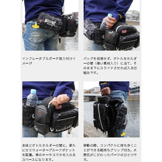 Orange Blue Tackle Bag MZBK-768mazume Red Moon Waist Bag V Camo