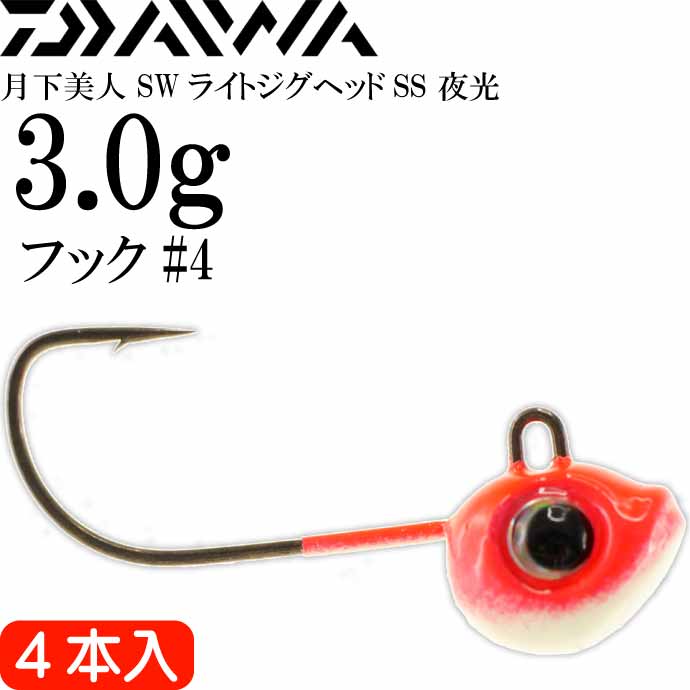 DAIWA Gekka Bijin SW Light Jig Head SS Luminous 3.0g-#4
