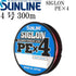 Sunline Line Sigron PE x 4 300M (Multicolor) #4/60LB J