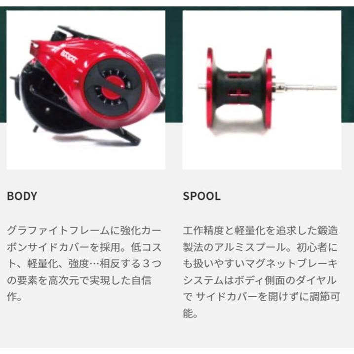 Tailwalk TW Basal VT73L (left-handed)