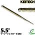 Keitech Easy Shaker 5.5 inch 440 Electric Shad