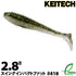 Keitech Swing Impact Fat 2.8 418 Bluegill Flash