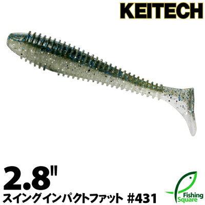 Keitech Swing Impact Fat 2.8 431 Lotus