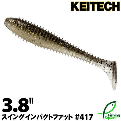 Keitech Swing Impact Fat 3.8 417 Gold Flash Minnow