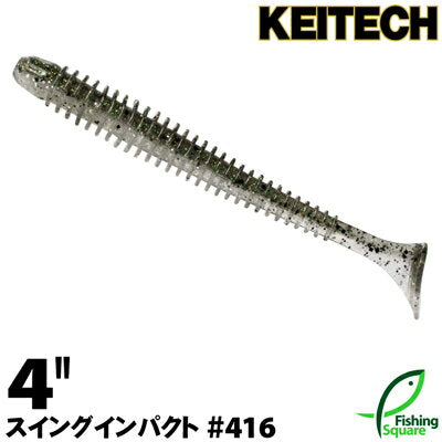 Keitech Swing Impact 4 inch 418 Bluegill Flash