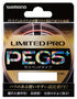 Shimano Limited Pro PE G5+ Suspended PL-I55Q Yellow 0.8