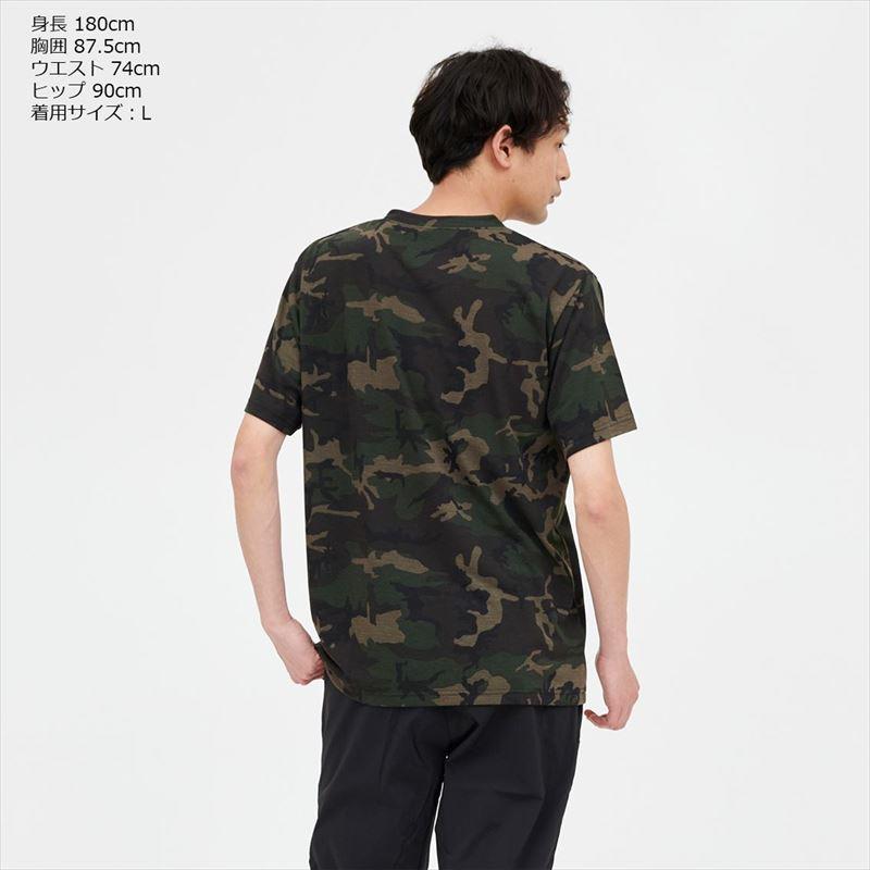 DAIWA Wear DE-9524 Feel Alive Sunblock Shirt Green Camo 2XL