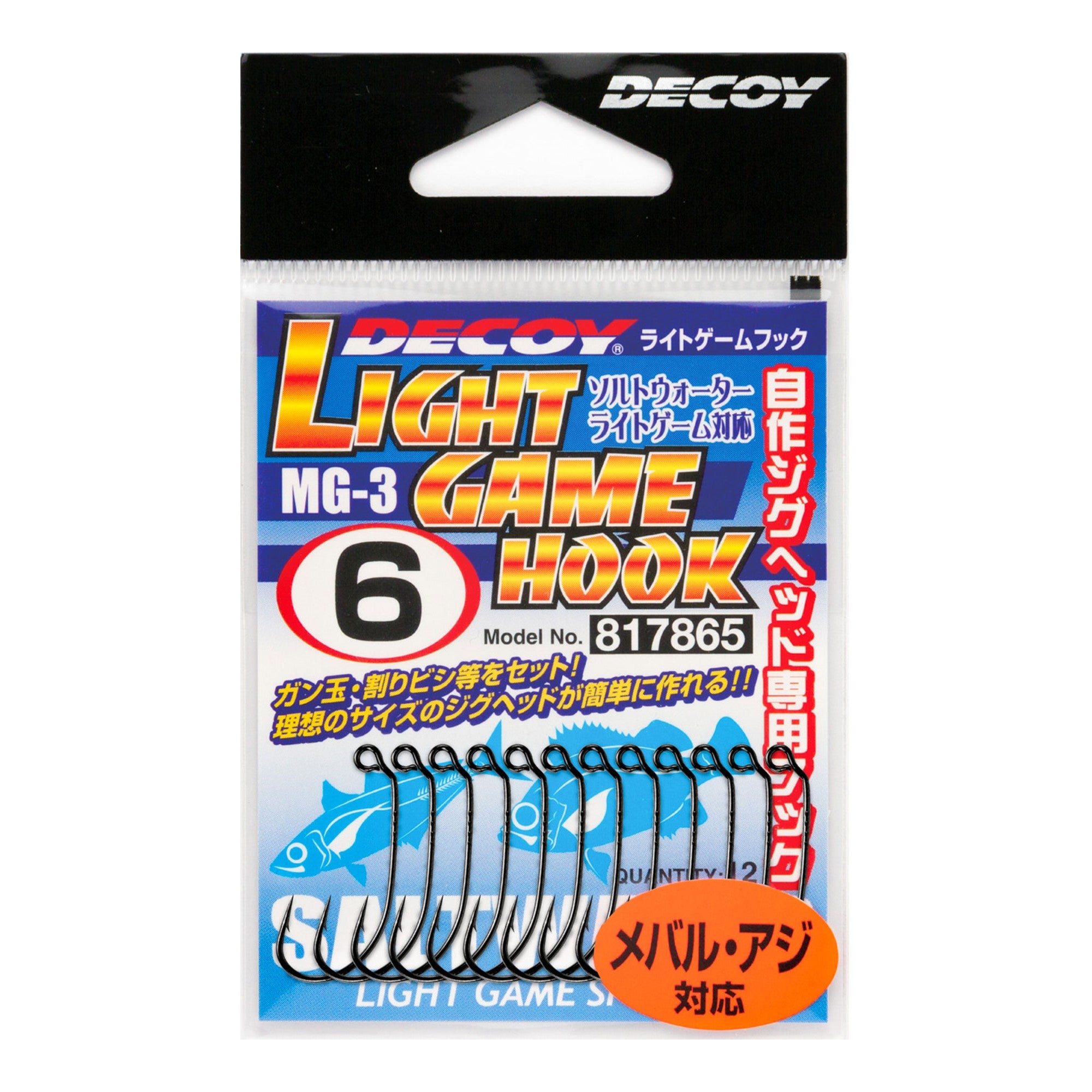 DECOY  LightGame Hook MG-3