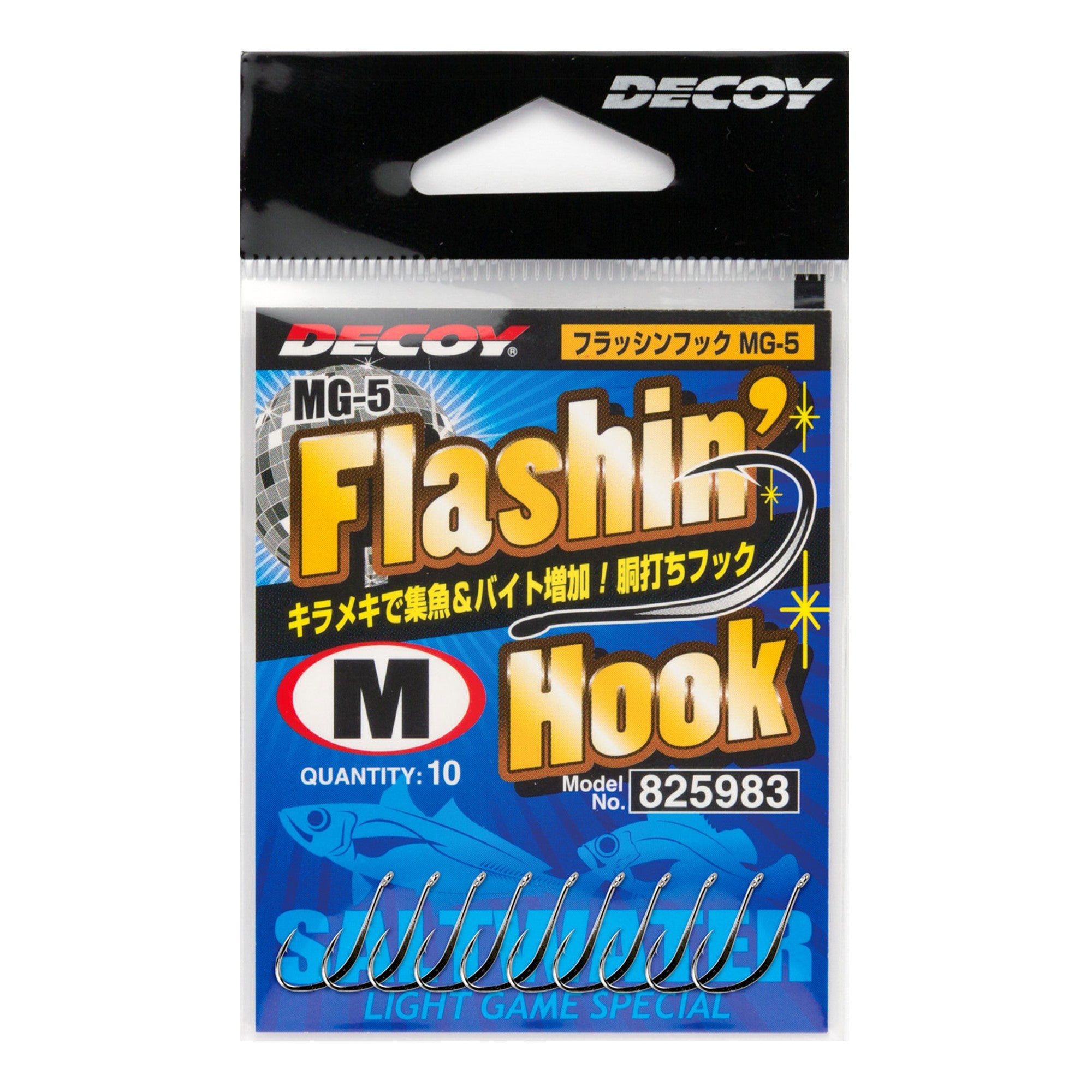 DECOY  Flashin' Hook MG-5