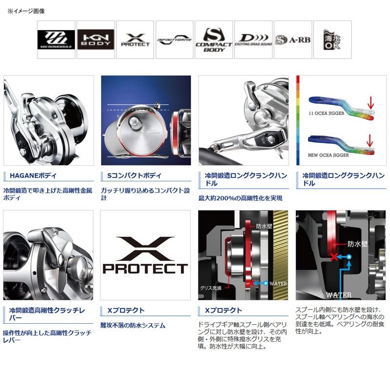 SHIMANO 20 Ocea Jigger 4000HG (right)