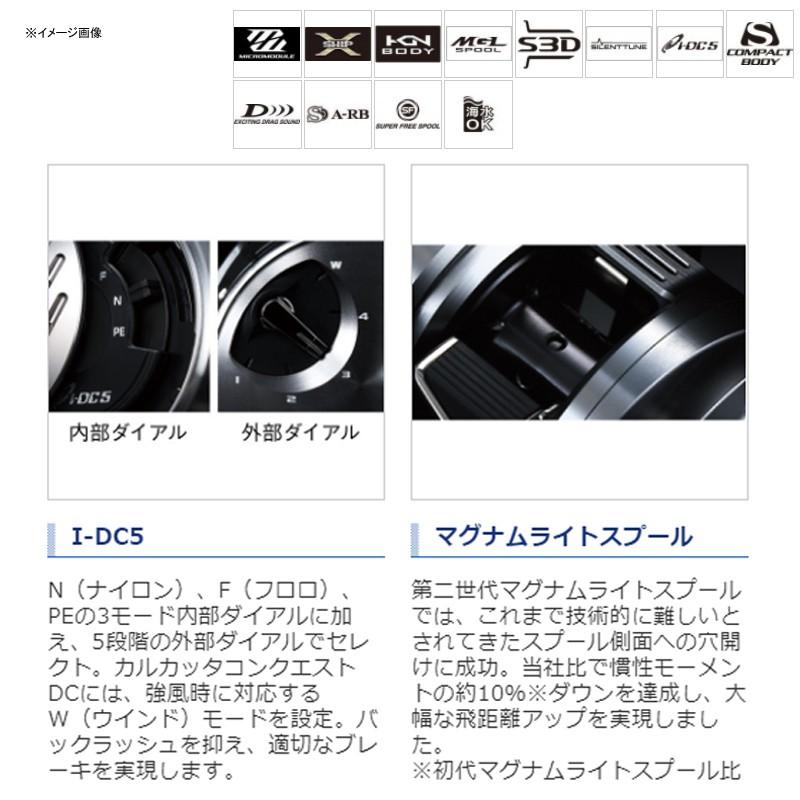 SHIMANO Baitcasting Reel 20 Calcutta Conquest DC 100HG RIGHT 2020 Model (Right-Handed)