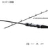 SHIMANO   ROD    CROSSMISSION XR  (SPINNING MODELS)