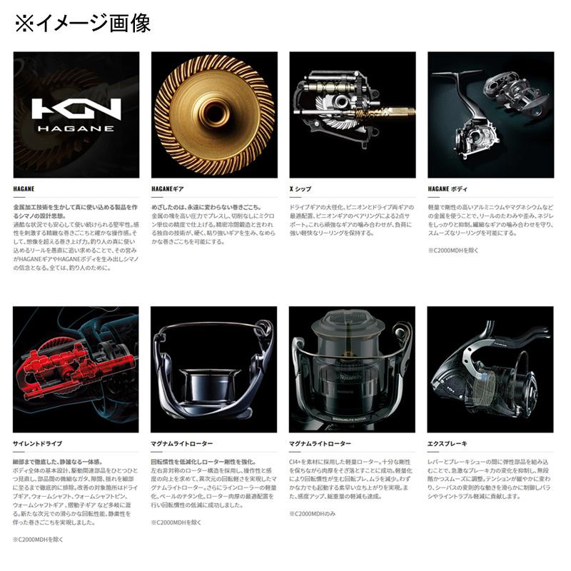 SHIMANO Lever Brake Reel 23 Hyper Force LB C3000MHG