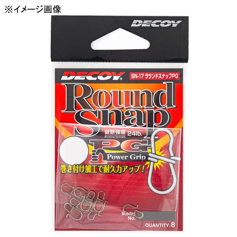 DECOY Snap Ring SN-17 Round Snap PG #00 Bronze