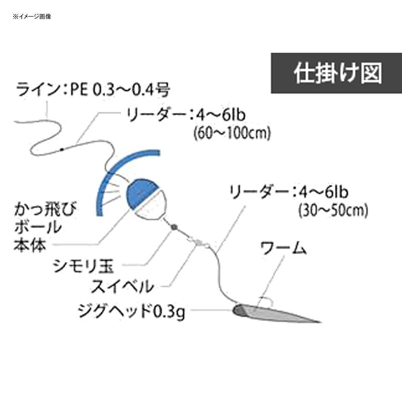 Hapyson YF-315 - Can-attached flying ball FS Green