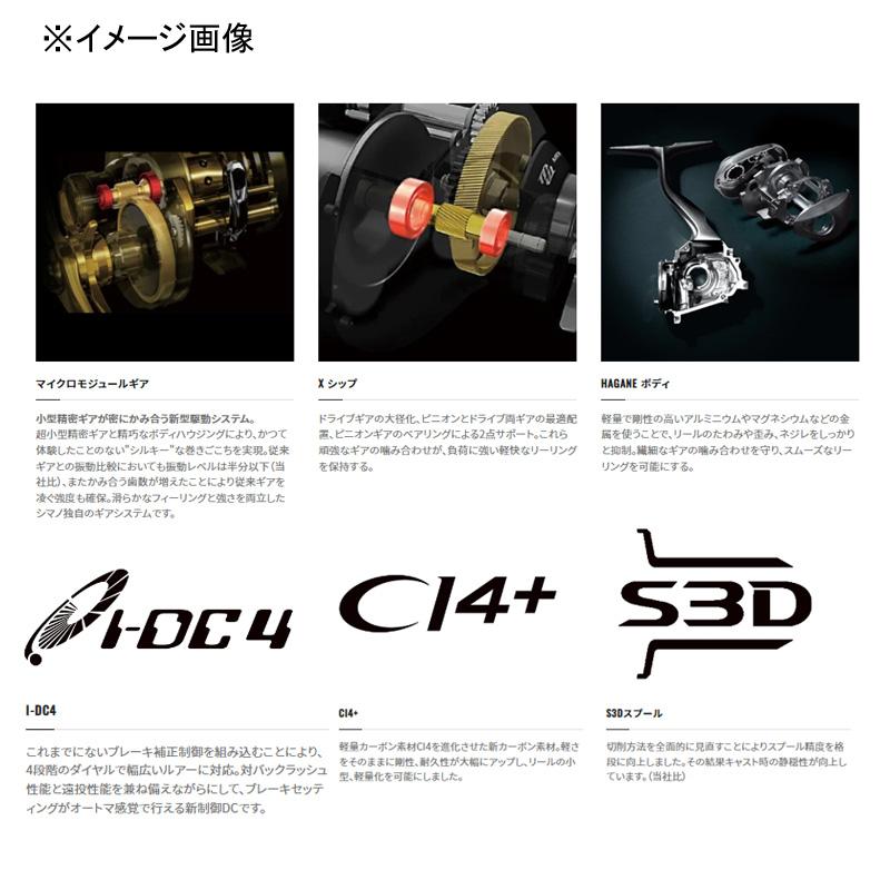 SHIMANO Baitcasting Reel 22Clad DC 201XG (Left)