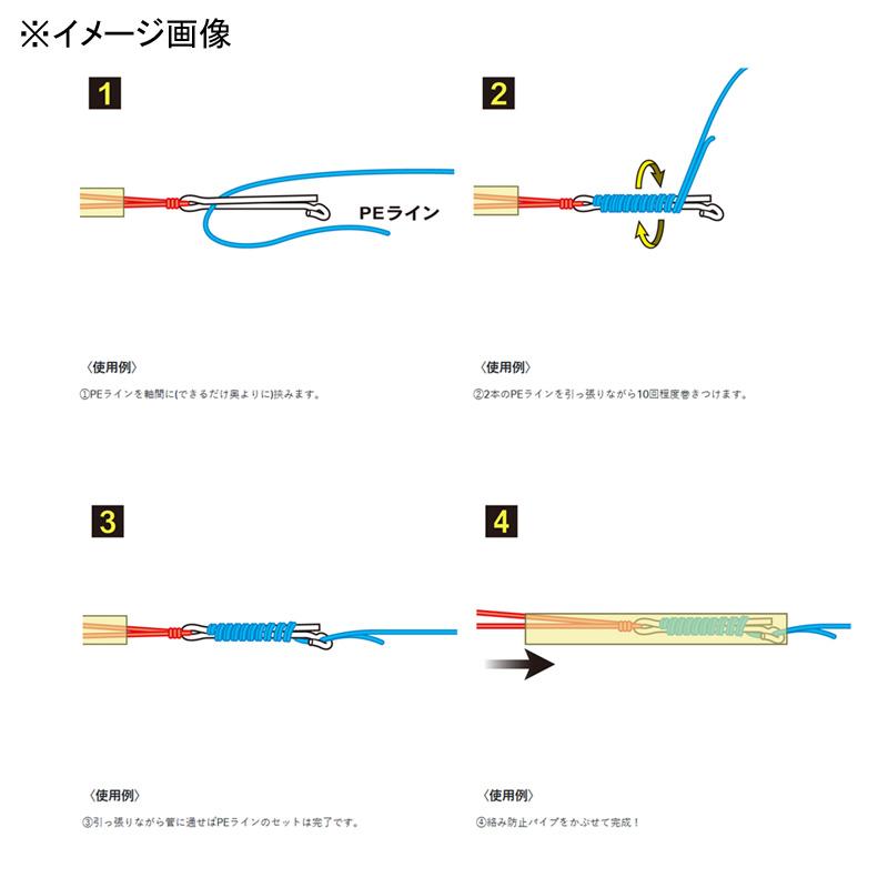 Gamakatsu 42-827 Yoihime F System Rig M