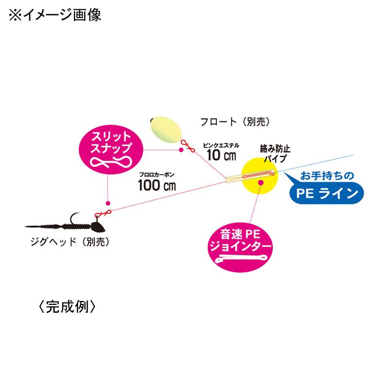 Gamakatsu 42-827 Yoihime F System Rig M