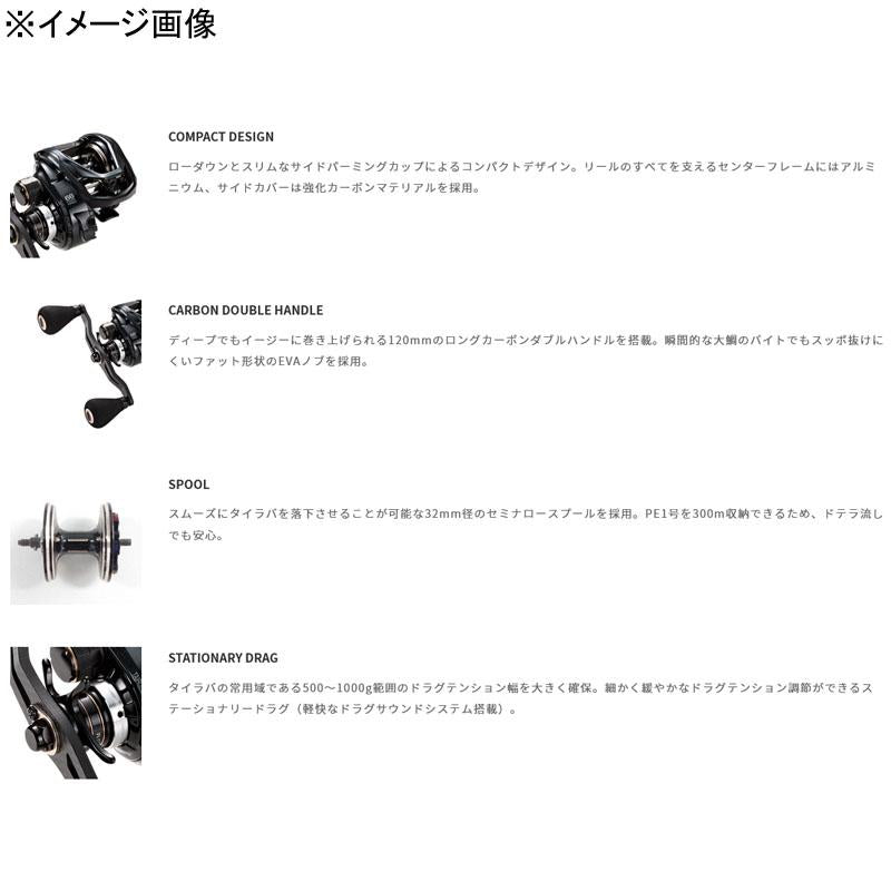 Tailwalk Bait Reel Thai Game 100-DH/L (Left Handle)