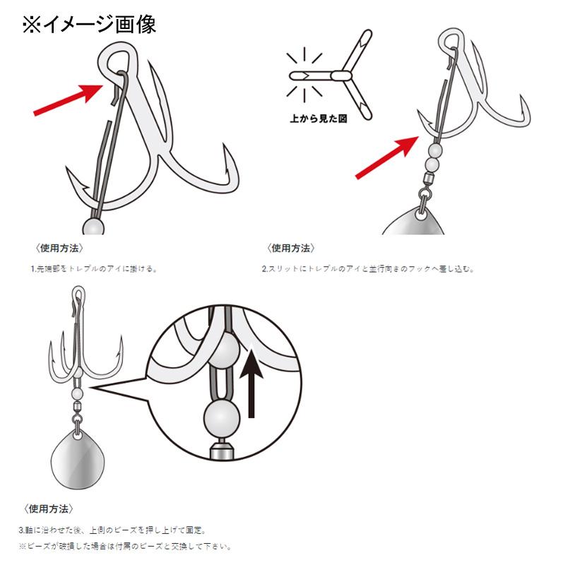 Gamakatsu One-Touch Blade for Treble Willow Gold L