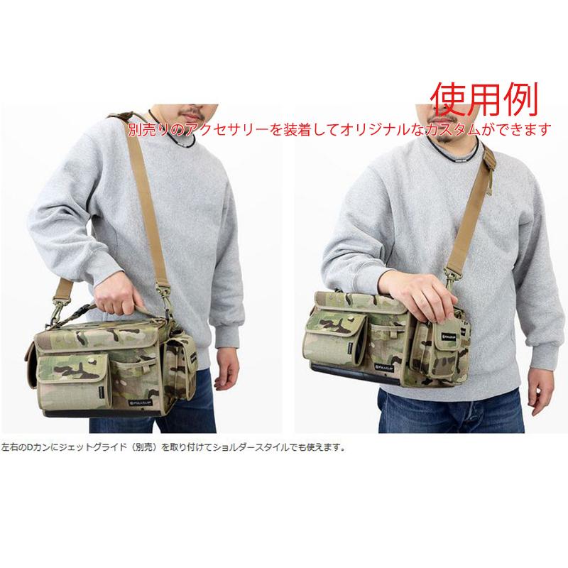 Full Clip Tackle Bag FGB-003 INNER HATCH 9.2/Inner Hatch 9.2 BLK