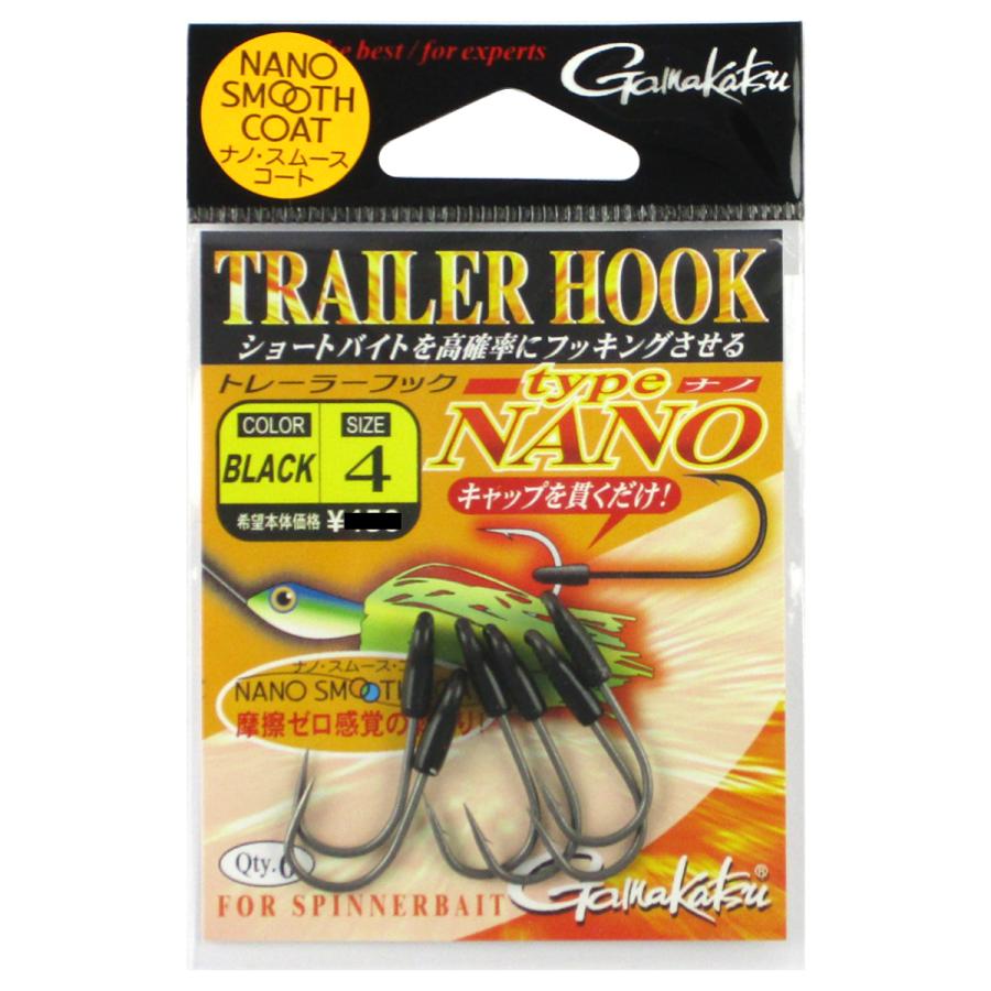 Gamakatsu Lure Hook, Rose Trailer Hook, Nano Smooth Coat #4