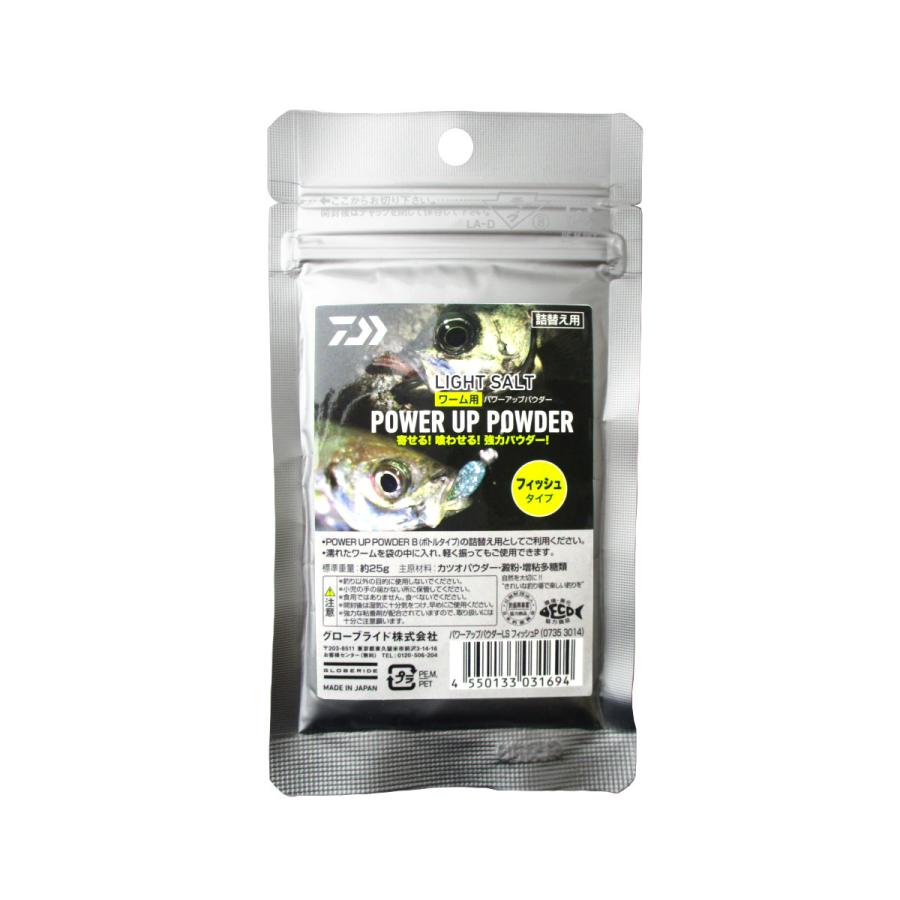 DAIWA Power Up Powder LS (Light Salt) Bag Type Fish