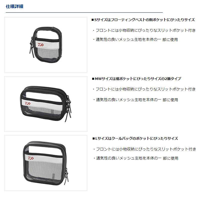 DAIWA Clear Pouch Iso MW(C)