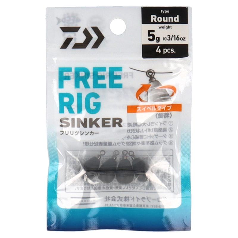 DAIWA Sinker Free Rig Sinker R 5g (3/16oz)