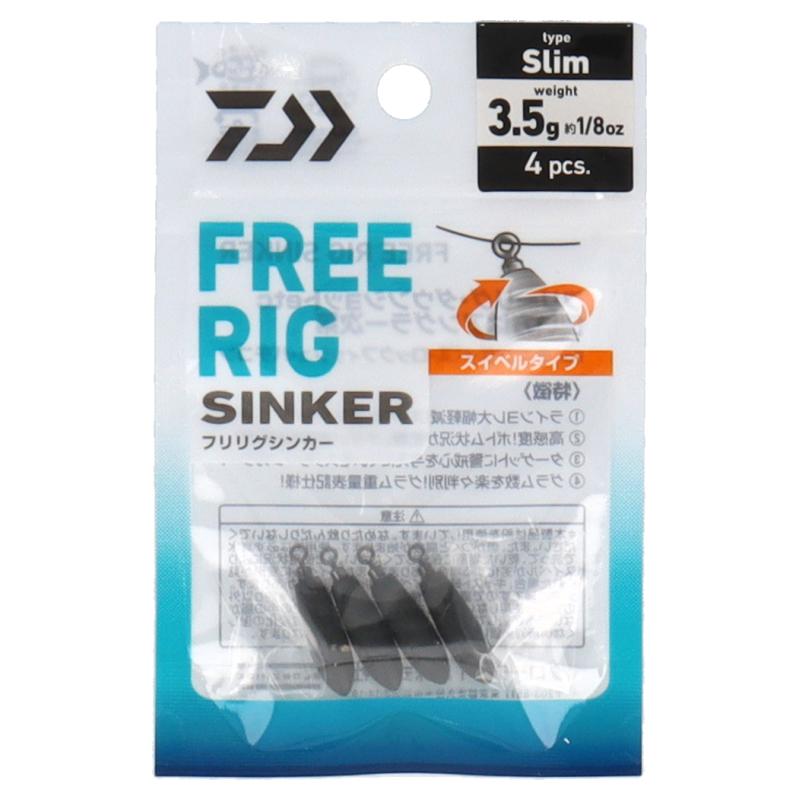 DAIWA Sinker Free Rig Sinker S 3.5g (1/8oz)